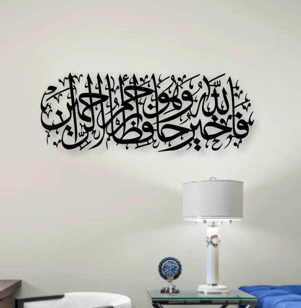 Arabic Calligraphy