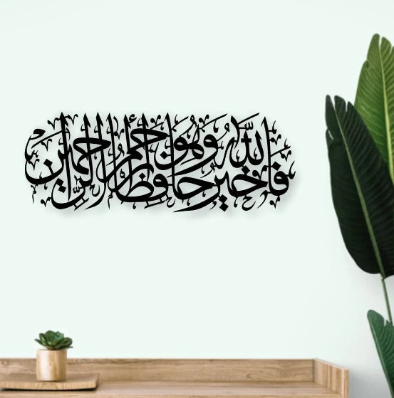 Arabic Calligraphy