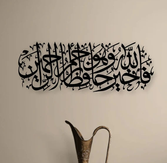 Arabic Calligraphy